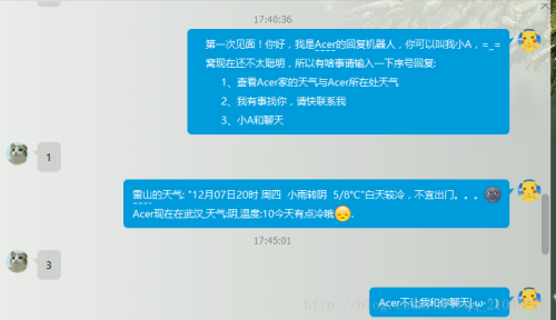 thinkphp6+酷Q开发的demo机器人机器人带教程-亿码酷站