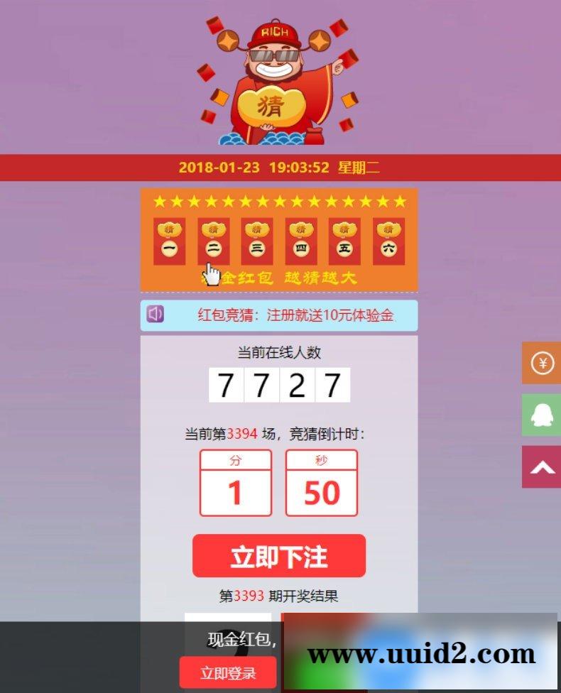 19271539594749