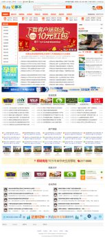 disucz内核系统精仿163K整站源码-亿码酷站