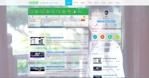 迷途emlog模板全站好看的变色模板源码-亿码酷站