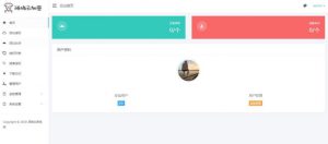 陌屿加密系统V9.1layUIadmin框架开发源码-亿码酷站