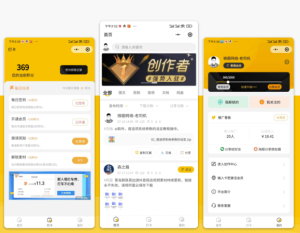 梦想贩卖机最新升级版变现宝知识付费小程序独立版+前端-亿码酷站