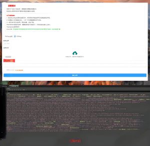 PHP加密系统源码-亿码酷站
