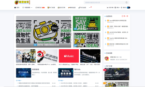 Spimes x5.0主题模板全开源源码-亿码酷站
