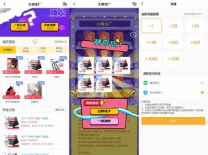 盲盒商城系统源码 晒图+免签+短信验证+在线回收-亿码酷站