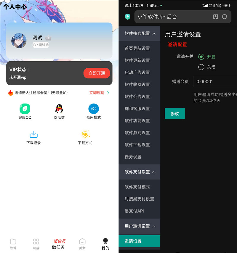 e6dad36b2843